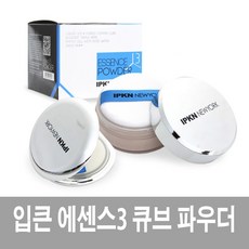 입큰 에센스3 큐브 파우더 30g, 1호 핑크베이지