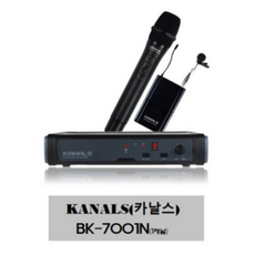 bk-7001n