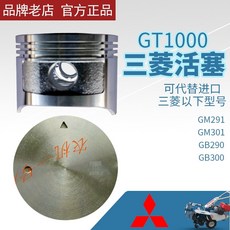 미쓰비시땅파는기계