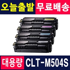 sl-c1453fw폐토너통