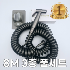 프라니 베란다호스 분사기 거치대 8m, 애쉬그레이, 1세트 애쉬그레이, 1세트