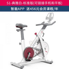 샤오미실내자전거
