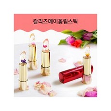 칼리즈메이