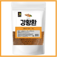 강황환 1kg No248D, 1개