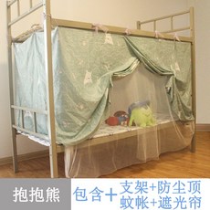 학생방 2층침대커튼 게스트하우스 기숙사 벙커 가리막, 포옹 베어 0.9 넓은 이층 침대_기본