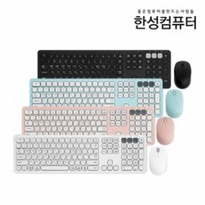 한성bkm500