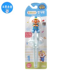 뽀로로 교정용 젓가락, 뽀로로 (오른손), 1개
