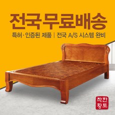 돌침대 TOP01