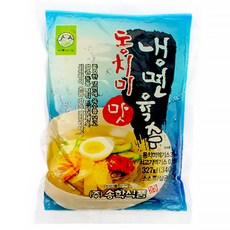 동치미맛집