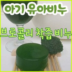 쁘리마쥬비누