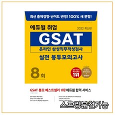 20219월모의고사시험지