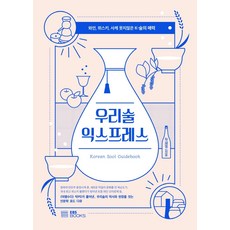 공권유술