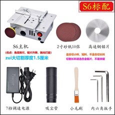 슈나이더테이블쇼