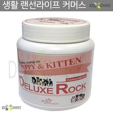 펫밀크 터키쉬 랙돌 오시켓 분유 200g 애완분유 아메리칸숏헤어 버미즈 통키니즈 라팜