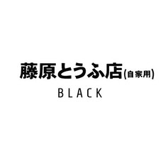 JDM 이니셜 D 드리프트 일본 간지 자동차 스티커 패션 멋진 스타일 장식 헤드라이트 후드 반사 데칼 외관, 1개