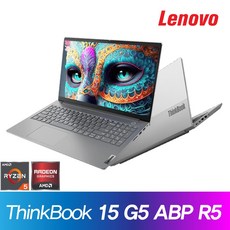 레노버 씽크북 15 G5 ABP R5 + Win11 / R5-7530U, WIN11 Pro, 24GB, 1TB, 미네랄그레이