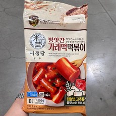 미정당가래떡떡볶이