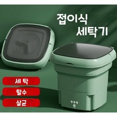 삼성삶는세탁기