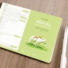 [천삼백케이] [더워드] 성경읽기표- With You (25장), 단품
