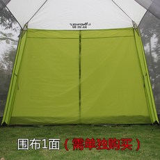 미라클렉타타프