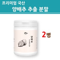 국산미니양배추