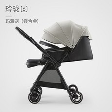 유모차 ibelieve 에벨리의 아름다운 유모차양방향 높은 풍경은 가벼운 접이식 아기 트롤리를 탈 수 있습, 링롱 6 마야 재 (전체 마그네슘 합금 양방향 추진)