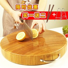 태 남 로 수입 금 나무 도마 두께 도마 원목 가정용 부엌 도마 전체 나무 도마 40 * 3cm 금 목 원형