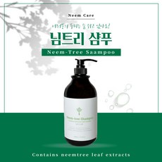 유니즈 님트리 샴푸 1L 대용량 민감한두피 탈모 완화 두피케어 저자극샴푸, 1개, 1000ml