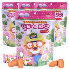 베베모린