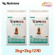 뉴트리나 건강백서 코커스파니엘 2kg x 2개 4kg 반려견 애견 강아지 사료