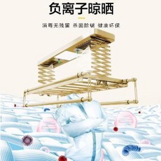 자취필수템 유럽형 좁은집 트랜스포머 전동 빨래 건조대 전동건조대 리모컨 리프트 가정용 스, 04 D20 조명 리모컨 실버(무포장)