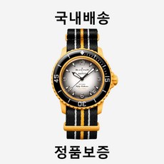 국내배송 스와치 x 블랑팡 바이오세라믹 퍼시픽 오션 SO35P100, 1개