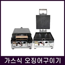 버터오징어기계