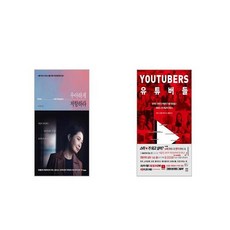 우아하게저항하라