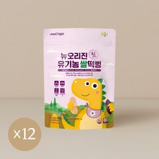 뉴오리진떡뻥 TOP01