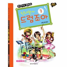혼자서도잘해요