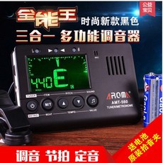 튜너 하모니카 고쟁 기타 통용 튜닝기, T01-블랙색