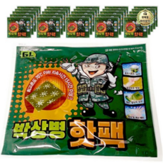 라이브잇 지엘 박상병 손난로 핫팩 140 g, 50개