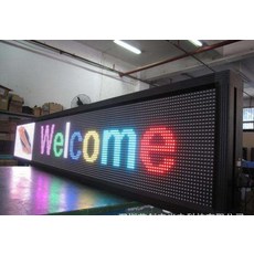 led동영상메뉴판