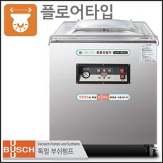 우성진공포장기