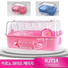 제이펫 카르노 터널 2층 햄스터케이지 RJ714 + 급수기80ml 사은품증정 블루 핑크 Spet 각종사은품이 수두룩~~!, 블루 + 딜럭스 급수기 80ml 증정