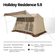 원터치그늘막 여름용 에어 MOBI GARDEN 모비가든 캠핑 원터치텐트 Holiday Residence 5.9 장박 방수 방풍 차양 경량 알루미늄 폴대, Tent