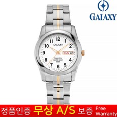 갤럭시예물시계