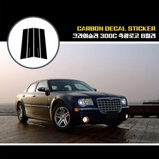 d5-300c