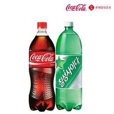 칠성사이다콜라보