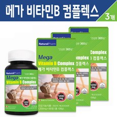 k3미네랄보충제