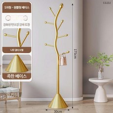 해외직구 둥근고리 형태의 화이트 블랙 옷걸이 안정적으로 옷 가방 등 걸이가 가능한 제품, 10_골드 (테이퍼드 스타일) - 원뿔판