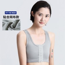 가슴수술후보정브라