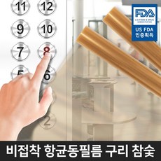 유통기한지난필름