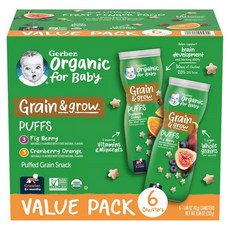 Gerber Organic Puffs 유기농까까 별모양 아기과자 통곡물 과일혼합 영양간식 스리얼스낵 2종 42g 6개
